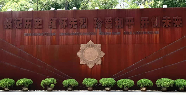 什么叫耐候钢？