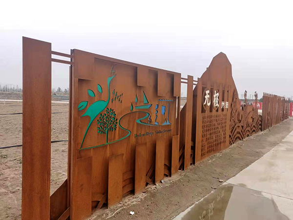 耐候钢板主要优势体现在哪些方面? 耐候钢板主要优势体现在哪些方面?