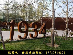 景观园林中耐候钢是怎样展现的？