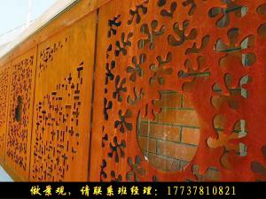 耐候钢板是什么板？