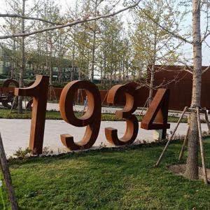 耐候钢板在园林中的应用